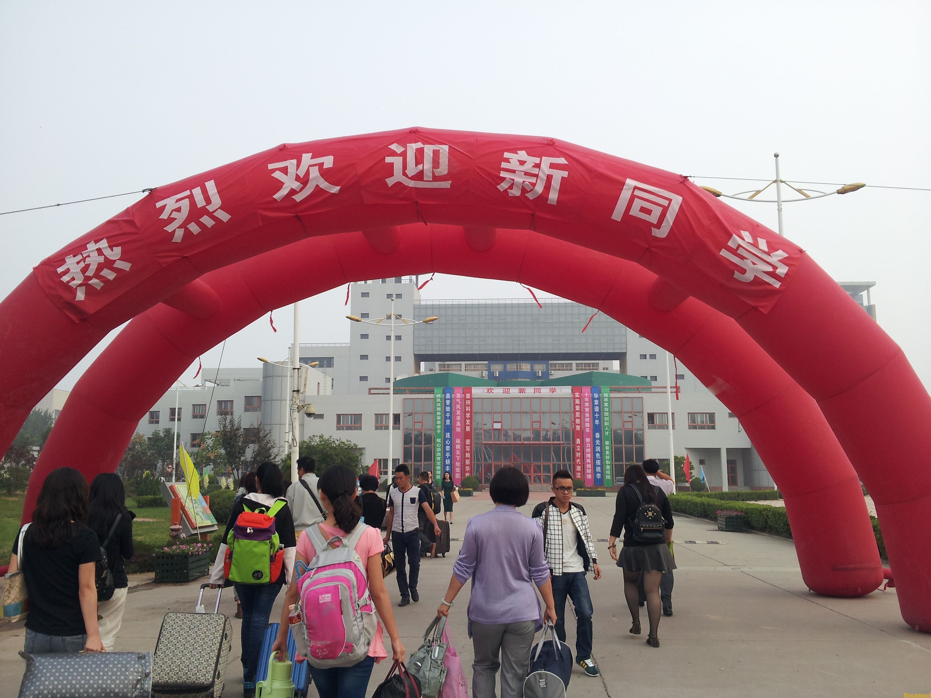 我院喜迎2014级新生