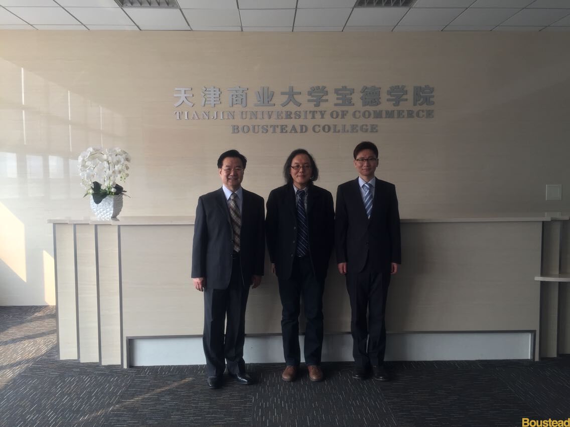 日本目白大学副校长镫屋一教授来我校交流访问