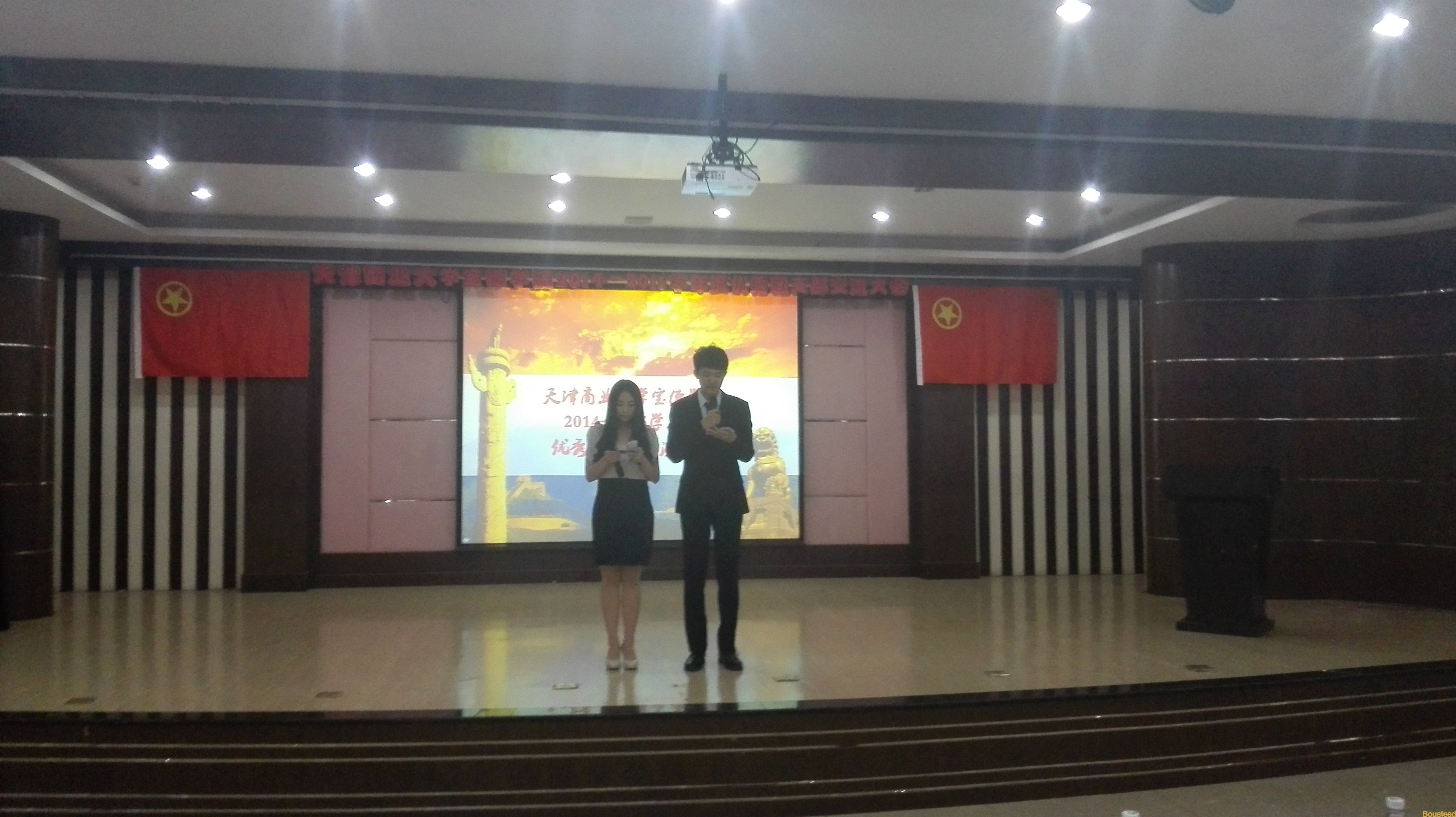 院团委召开优秀支部展示交流大会