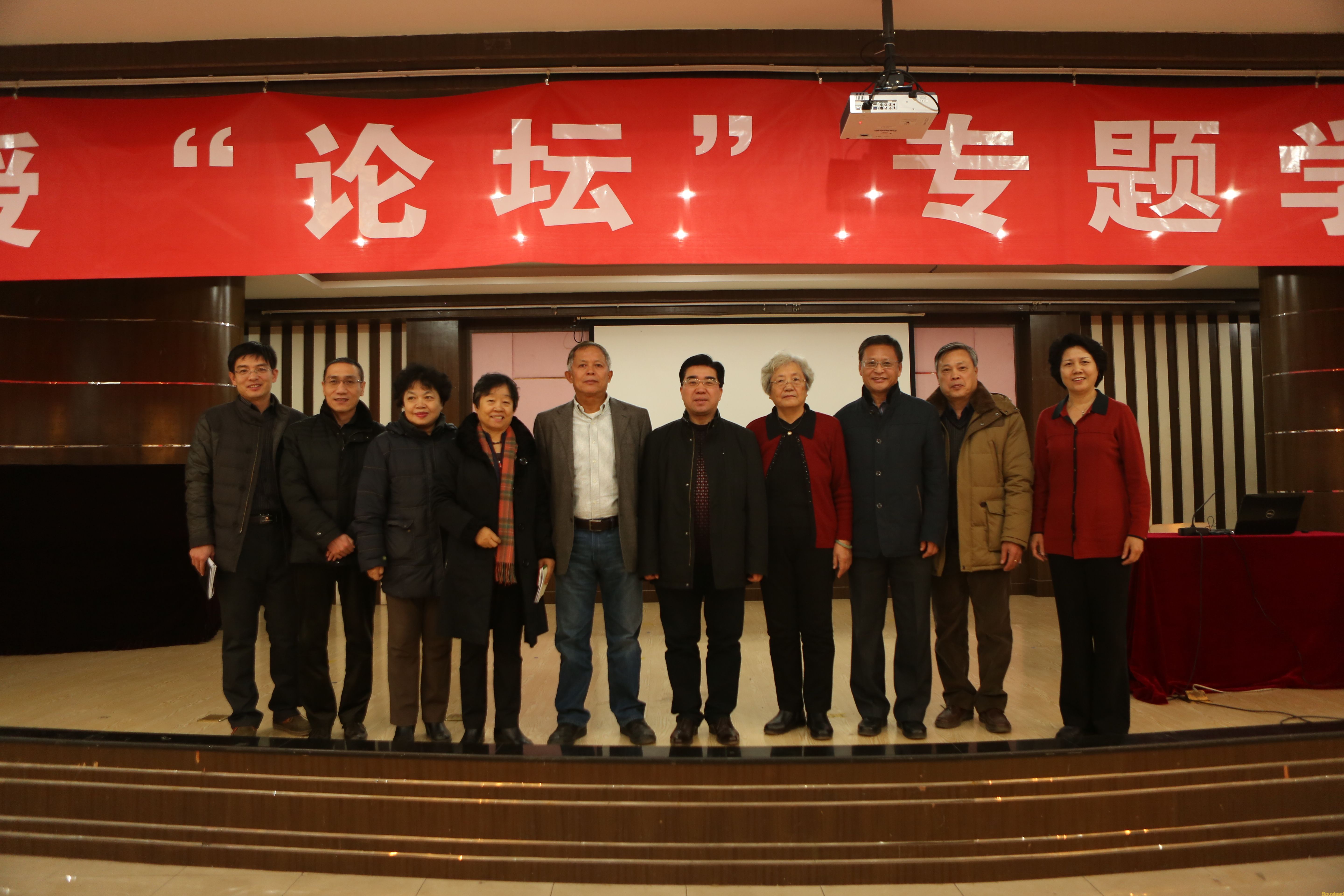 教授“论坛”专题学术报告会——南开大学盛斌教授