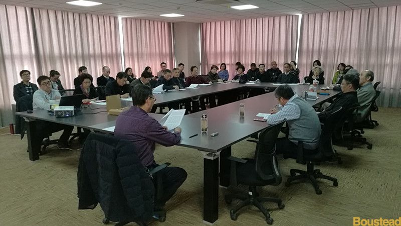 天津商业大学宝德学院召开2017年安全工作会议