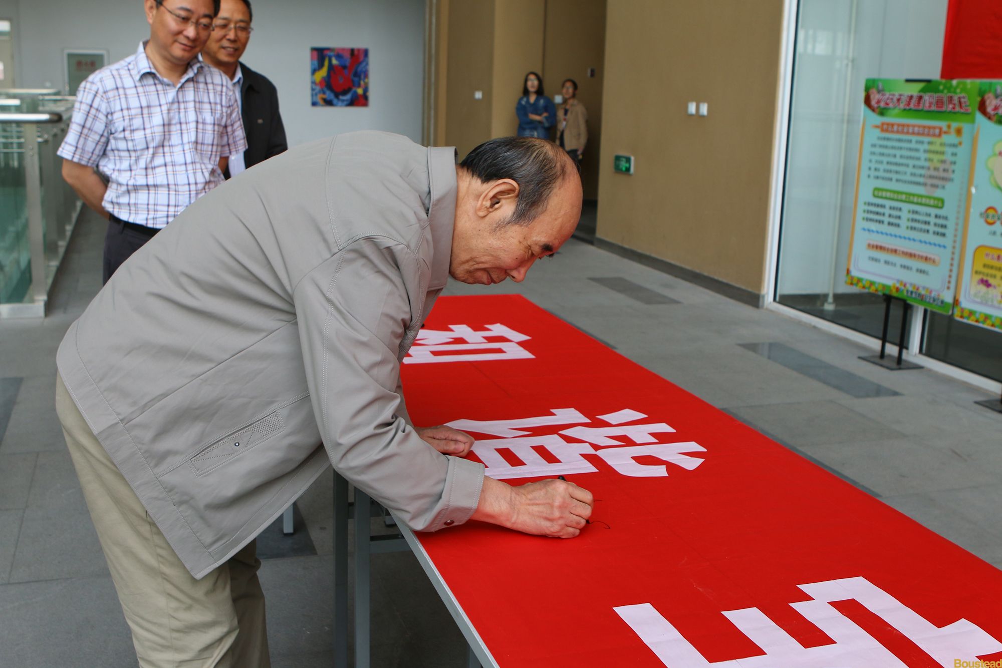 我院开展“和谐宝德 平安校园”主题宣传月活动