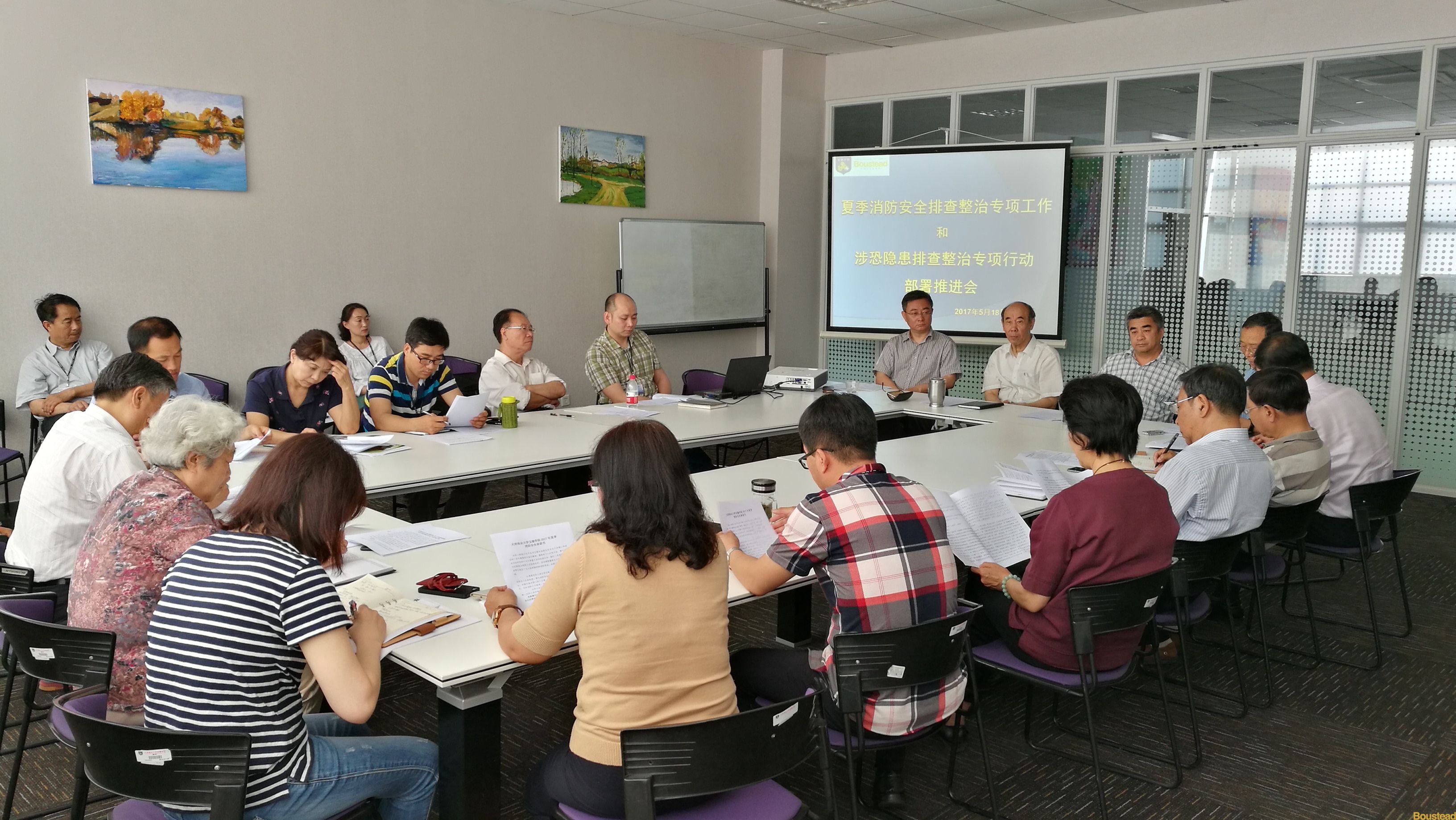 我院召开“2017年夏季消防安全排查整治专项工作和涉恐隐患排查整治专项行动部署推进会”