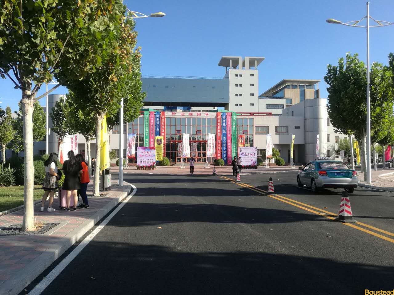 我院喜迎2017级新生