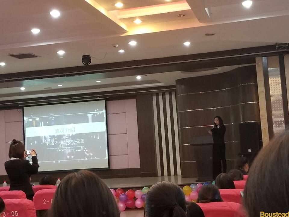 我院举办“星级文明宿舍”表彰大会