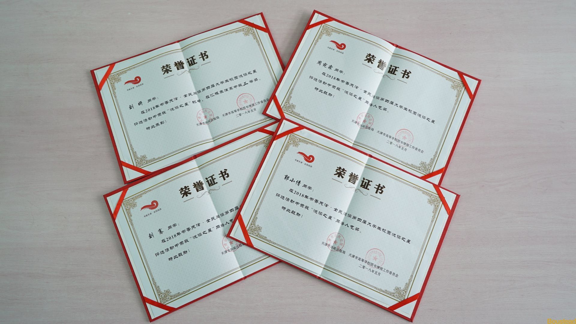 我院学生在2018书香天津·大学生校园“悦读之星”评选活动总决赛中荣获佳绩