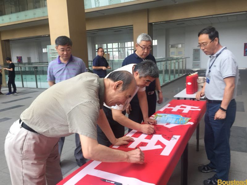 我院开展“安全生产月”主题宣传活动