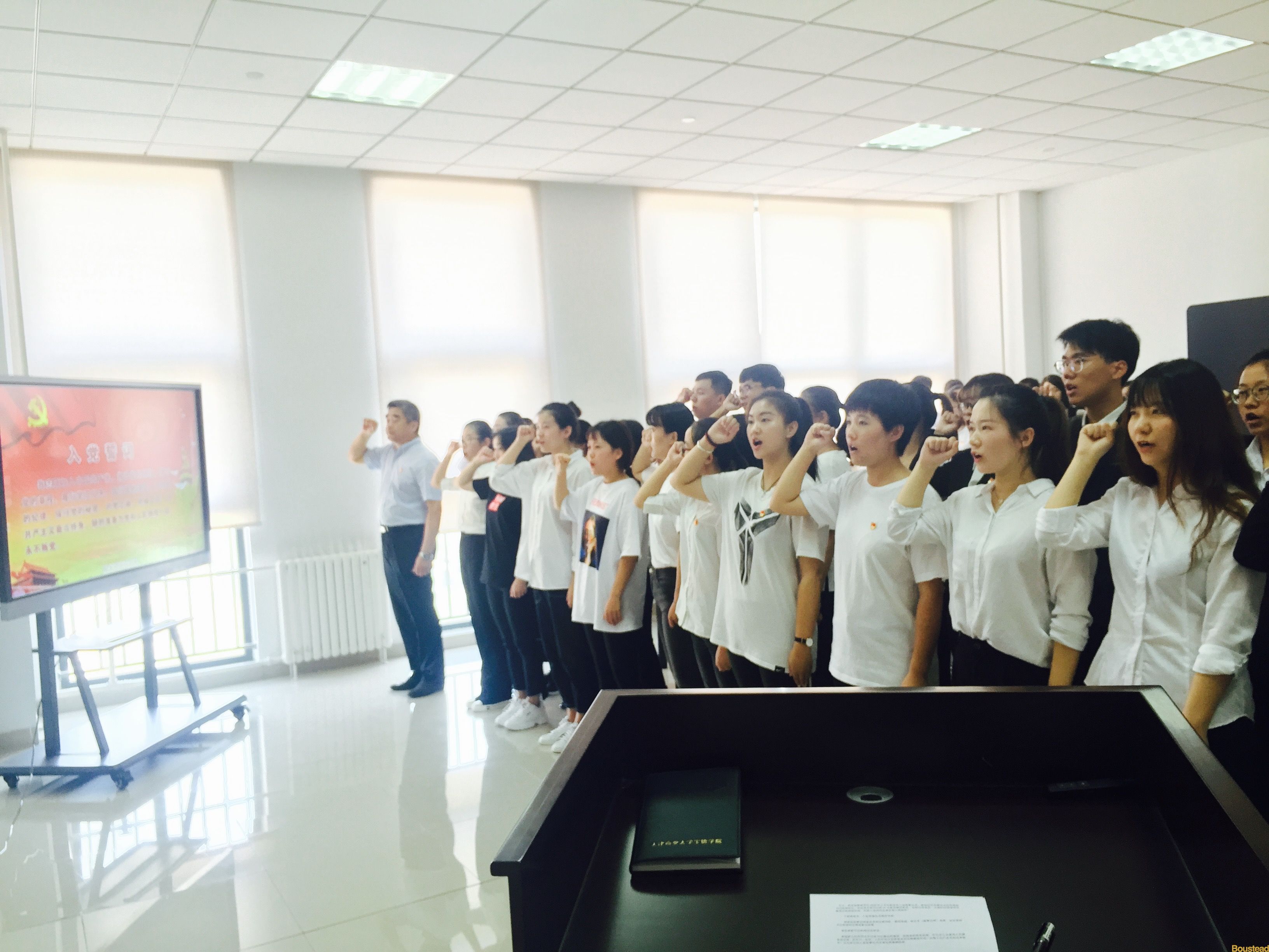 我院举行2018年上半年新党员入党宣誓仪式