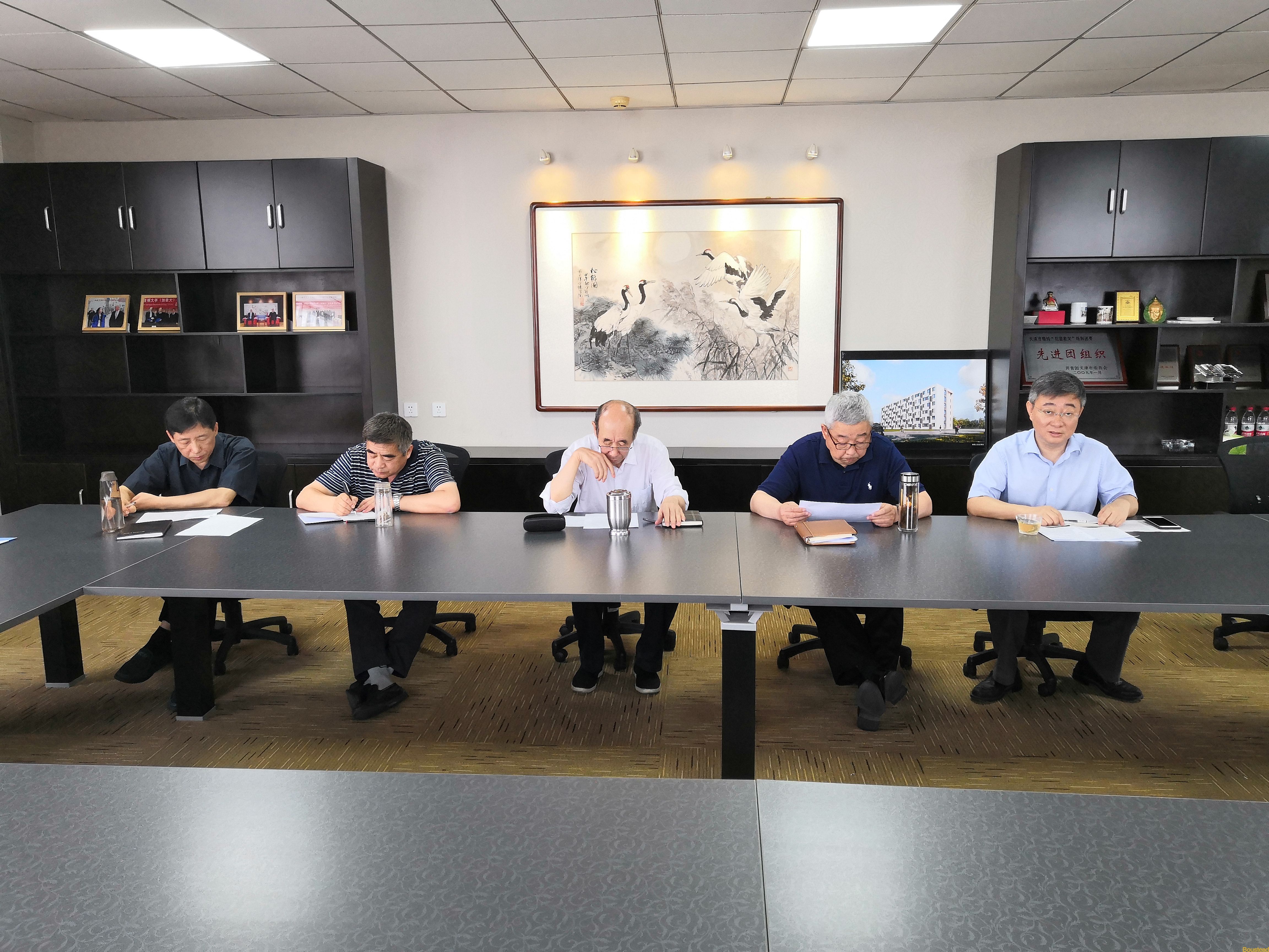 我院召开“防风险保平安迎大庆”消防安全专项工作部署动员会