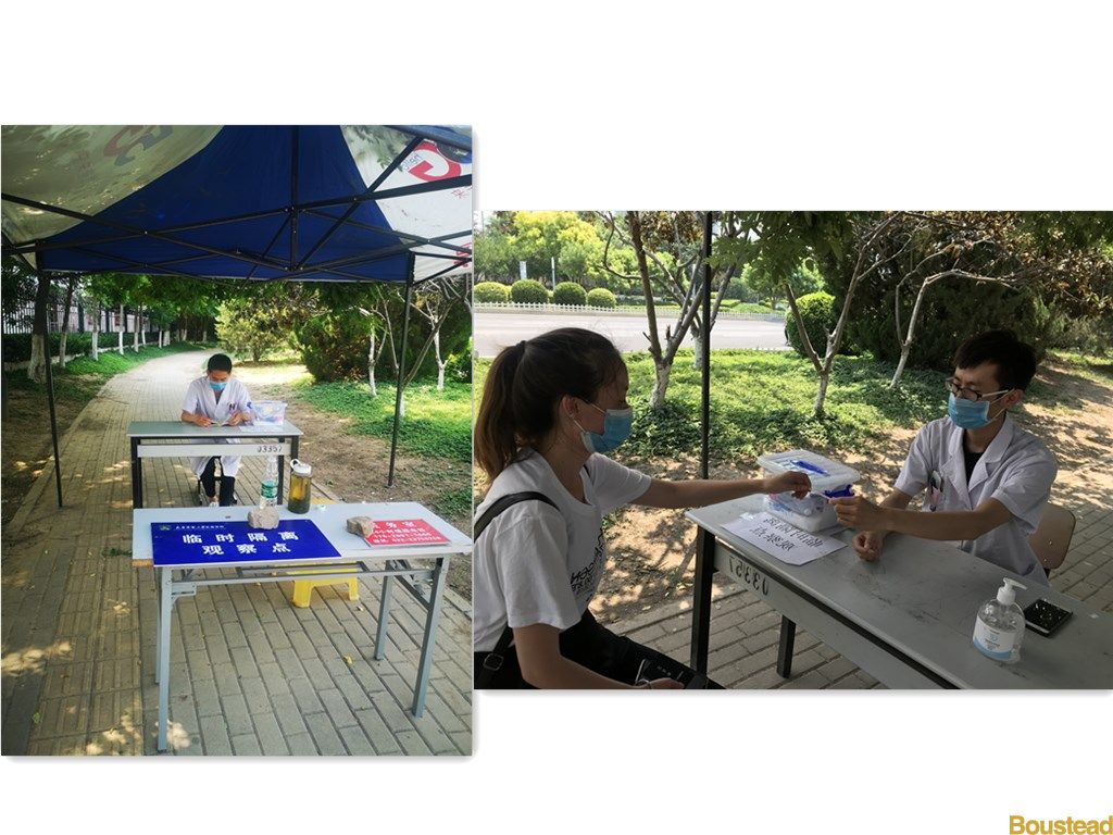 战疫,我们与你们在一起