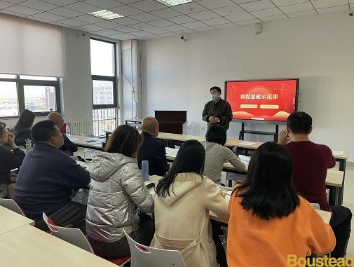 基础课教学部和思政课教学部成功举办“课程思政”示范课活动