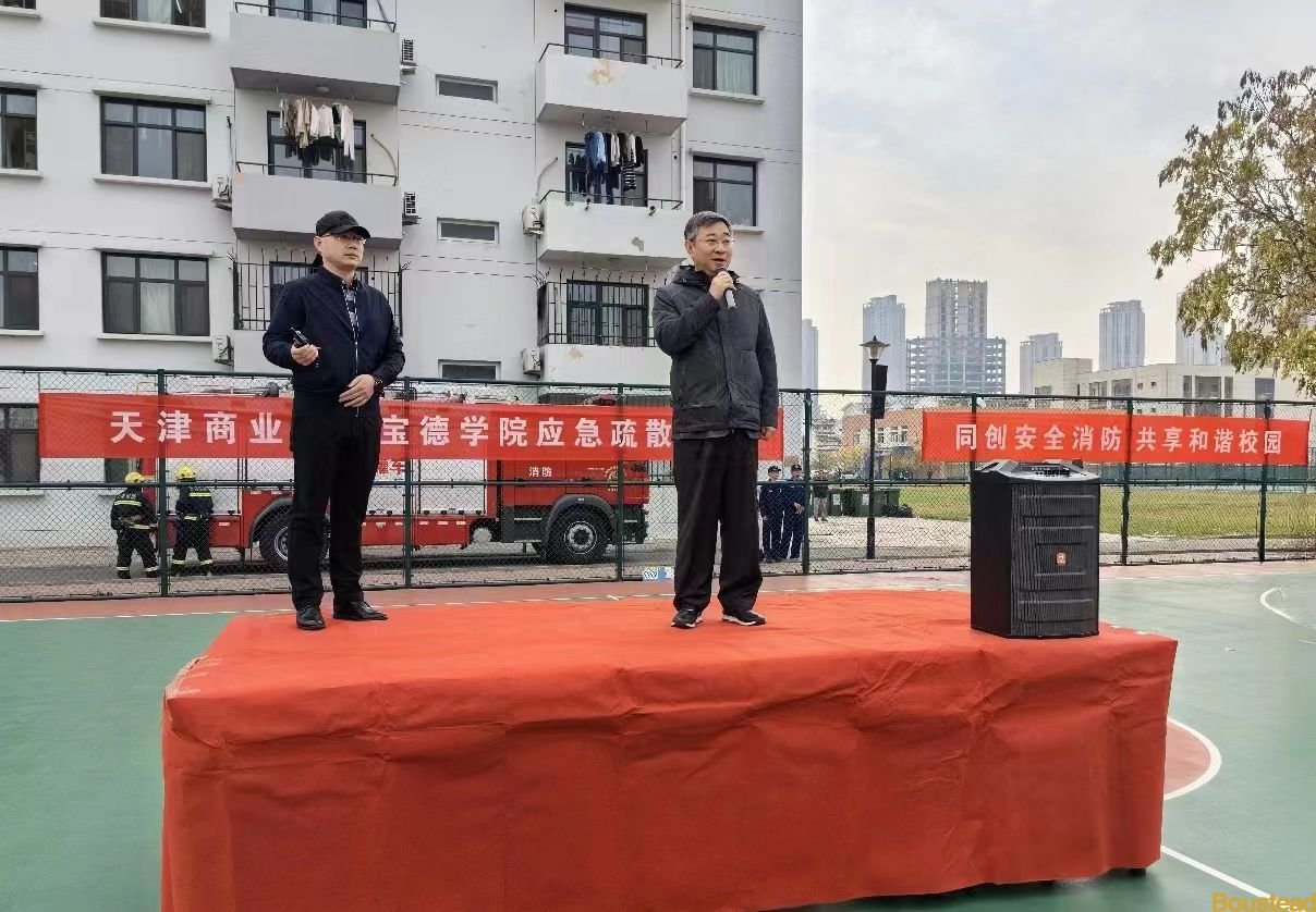 我院开展消防宣传月系列宣传教育活动