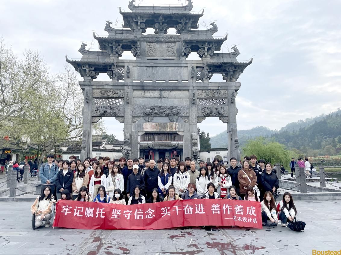 【艺术设计系】艺术设计系2023级宏村写生圆满结束
