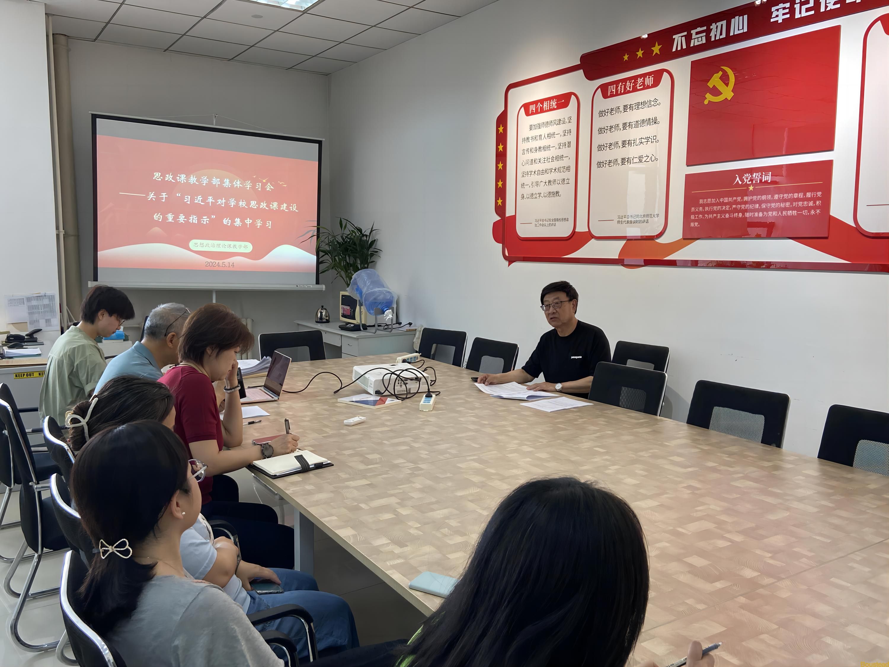 【思想政治理论课教学部】思想政治理论课教学部召开学习贯彻习近平总书记关于学校思政课建设的重要指示精神座谈会