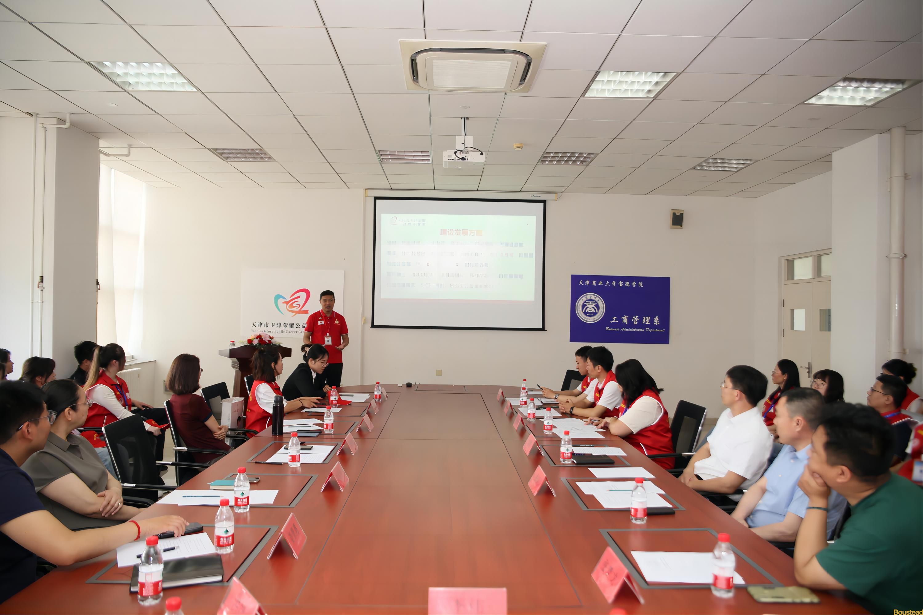 【工商管理系】工商管理系工益行团队加入卫津荣耀志愿服务序列