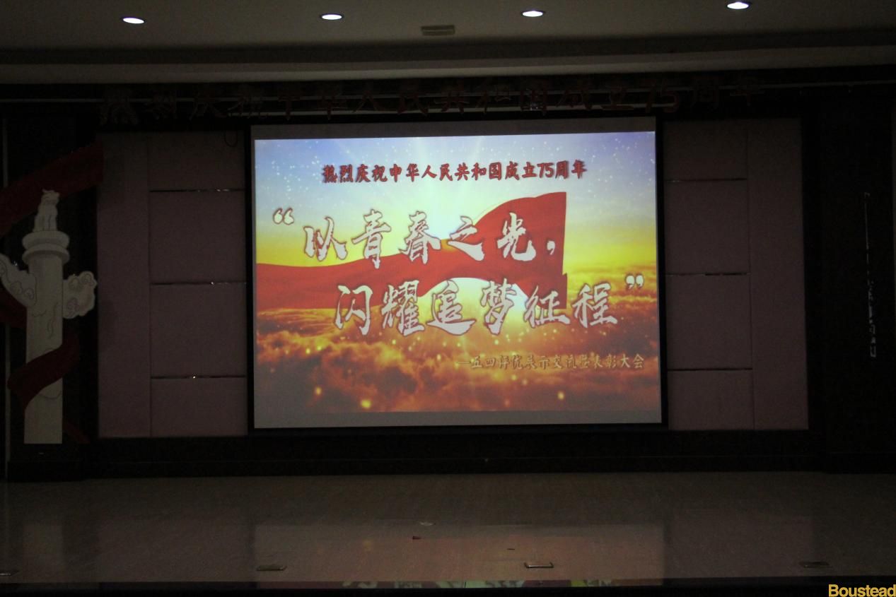【会计学系】会计学系举办“青春之光，闪耀追梦征程”五四评优展示交流暨表彰大会