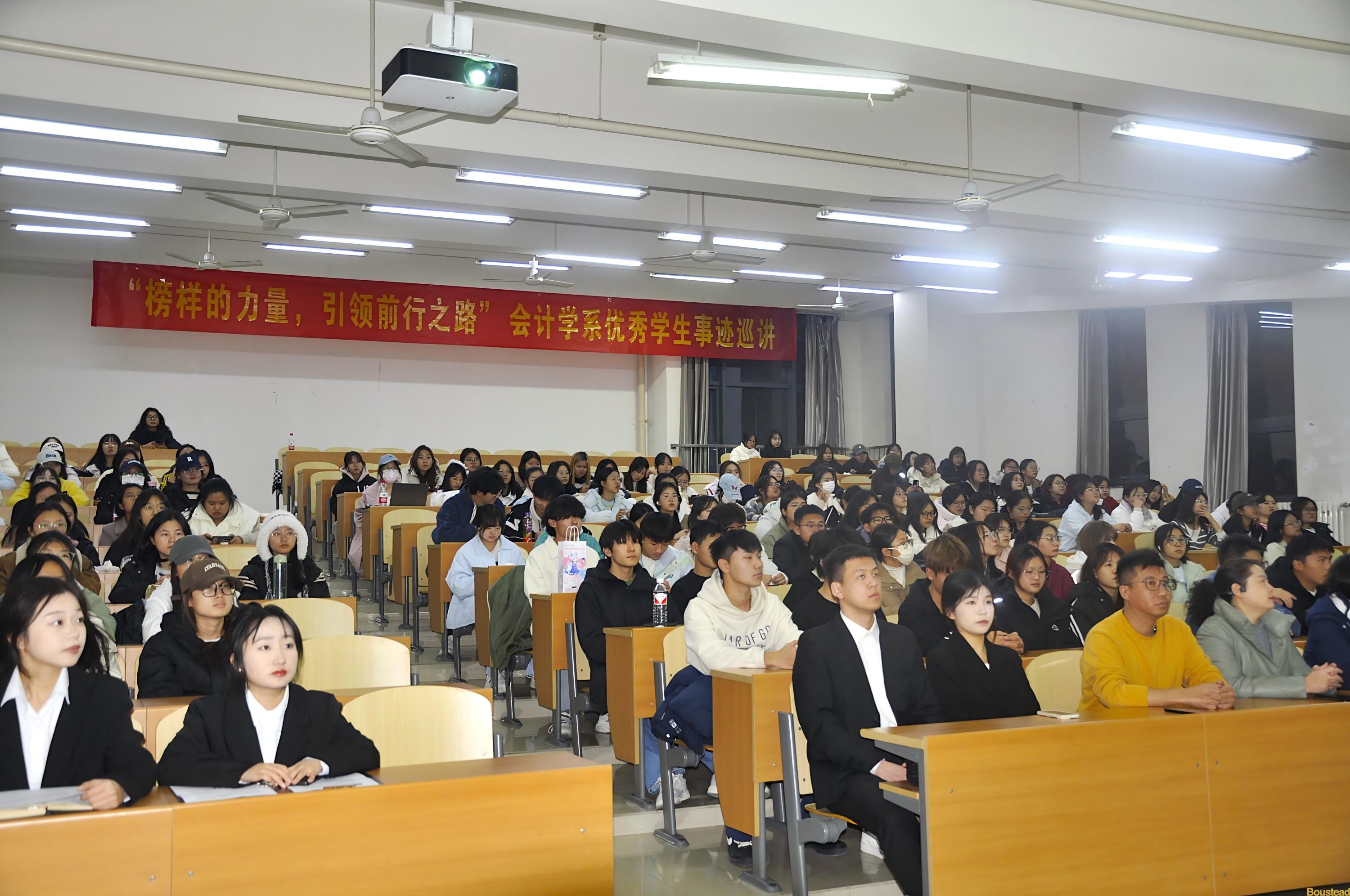 【会计学系】会计学系开展优秀学生经验巡讲活动