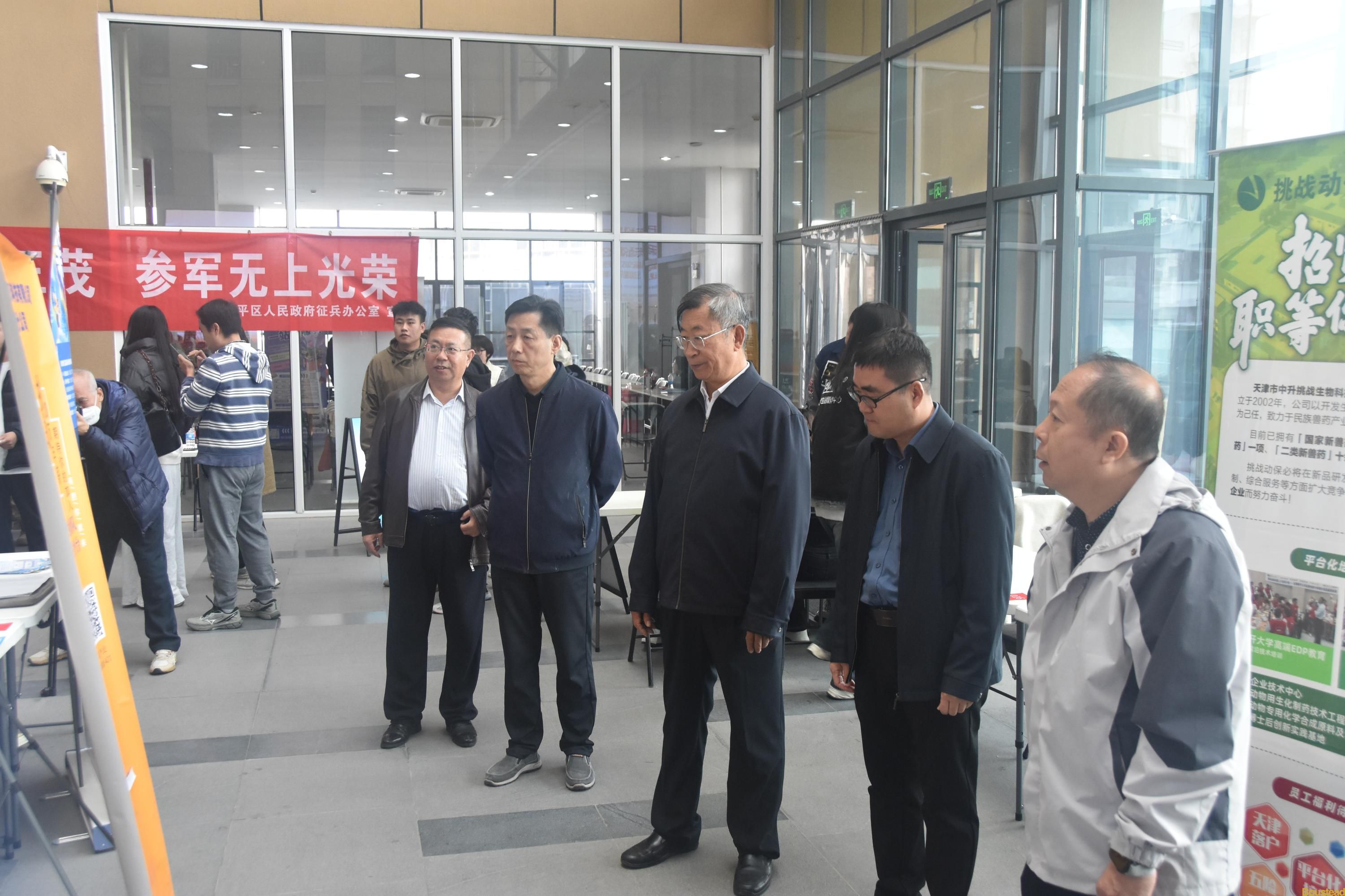 学院举办2025届毕业生暨用人单位供需双选会