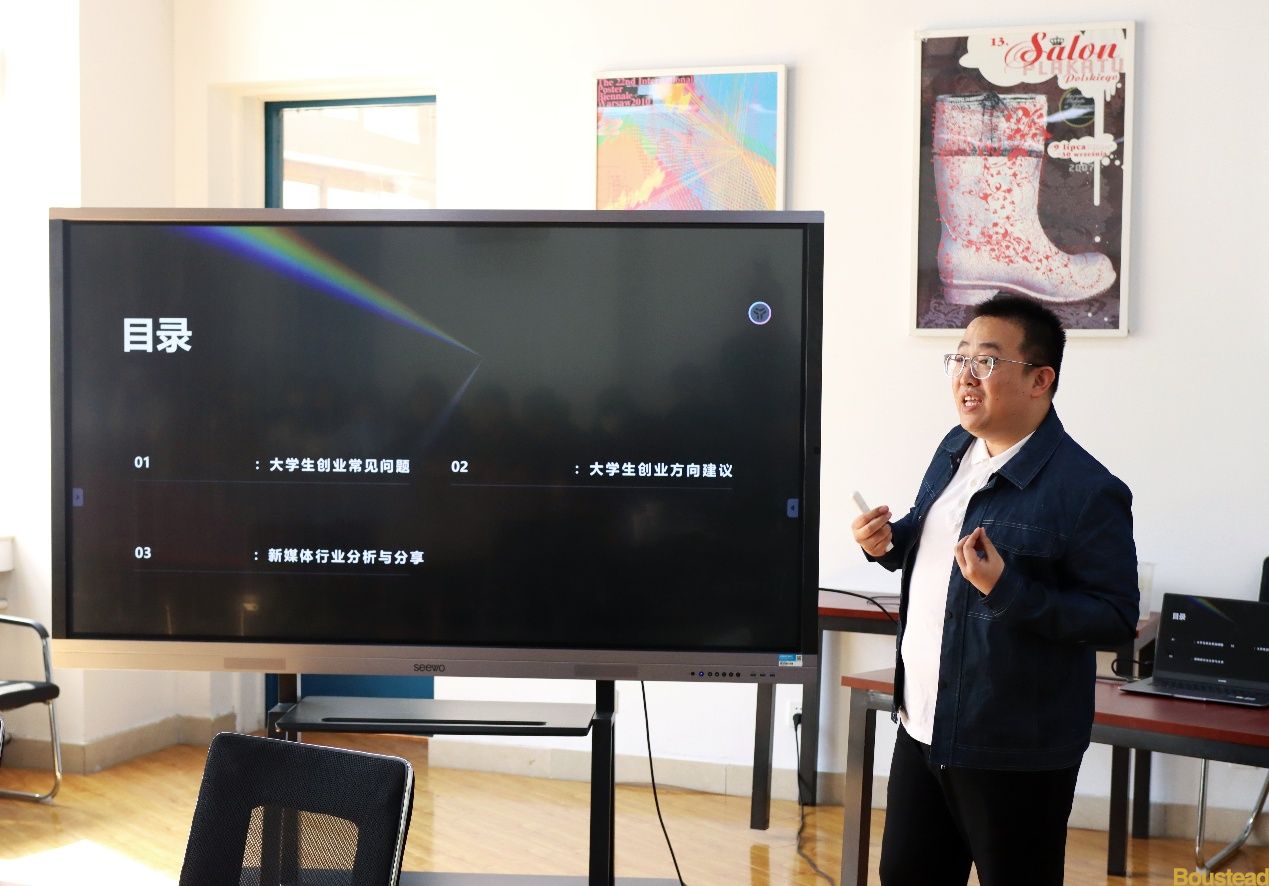 【艺术设计系】聚焦创新实践，提升创业动能——艺术设计系举办创新创业专题讲座