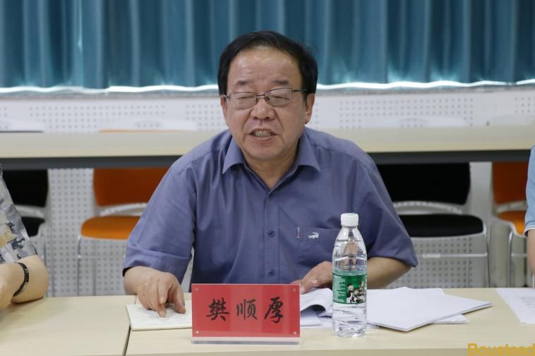 学院召开数字经济专业与数字金融微专业增设论证会